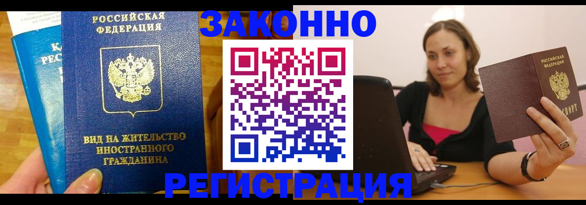 форма 3 в Белгороде